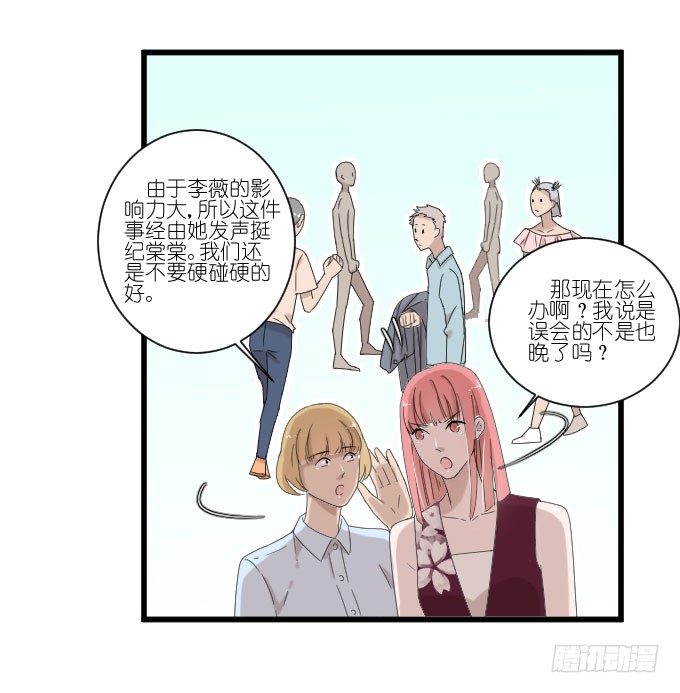 危机四 第 30 页