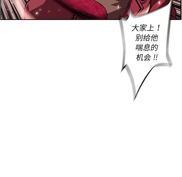 第110话 第 53 页