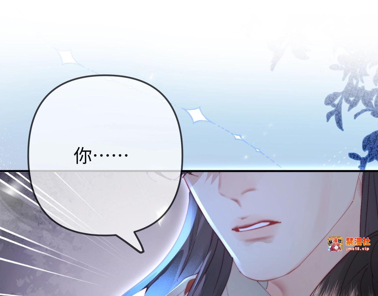 特典6 第 45 页