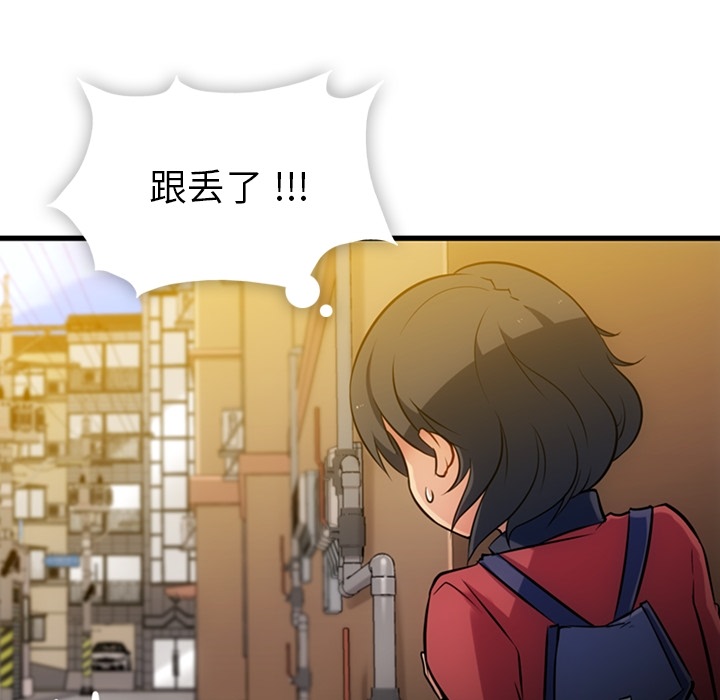 第5话 第 31 页