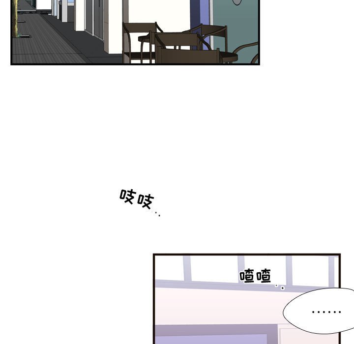 第19话 第 50 页