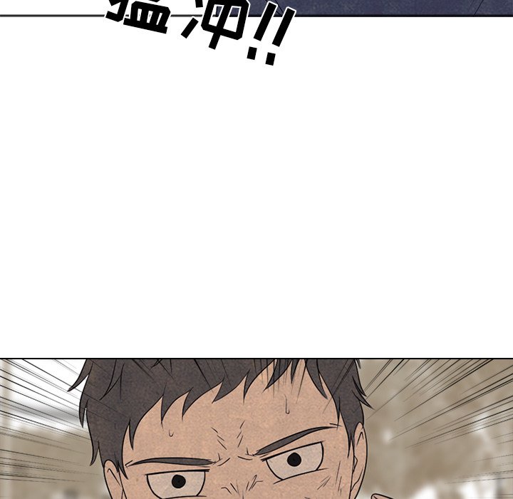 第204话 第 51 页