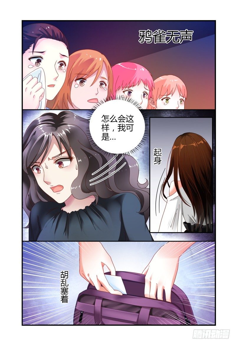 054演技 第 9 页