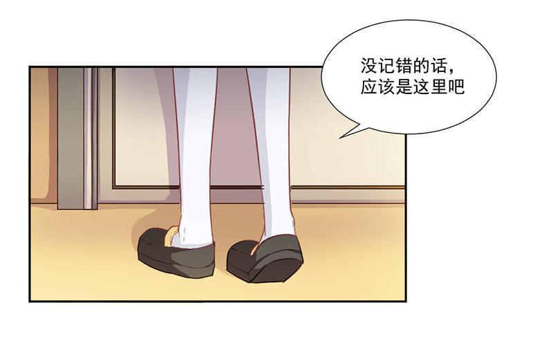 016 这里有流氓！ 第 17 页