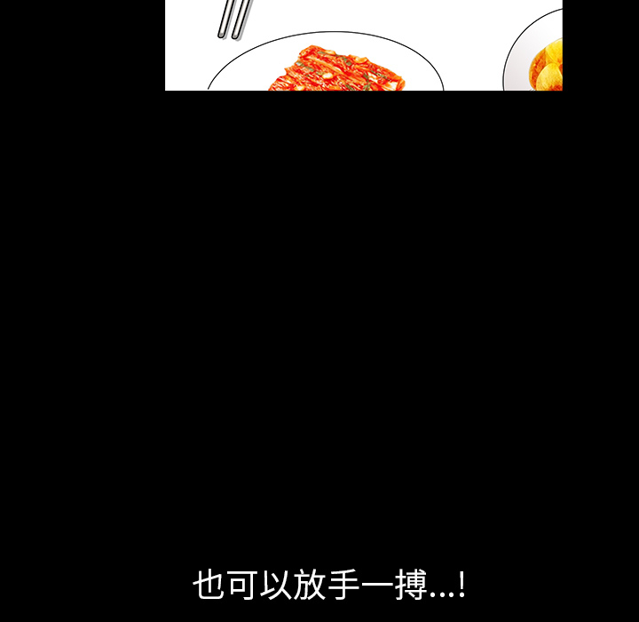 第18话 第 5 页