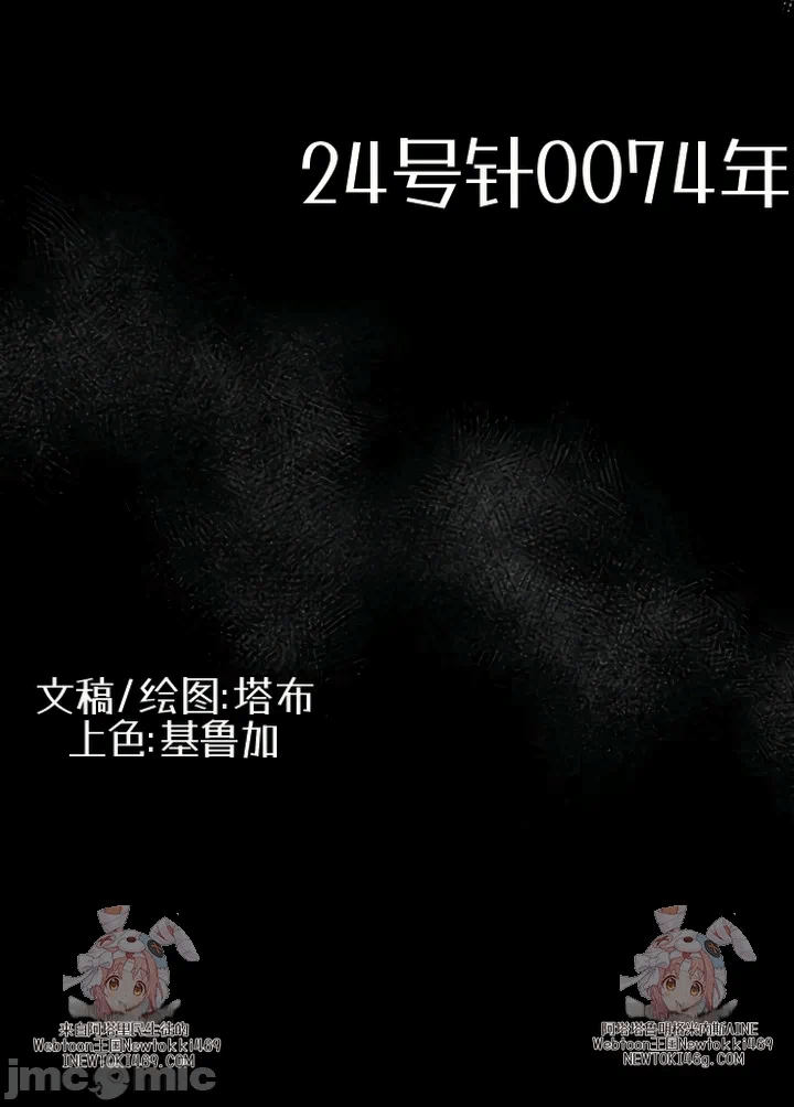 第9话9 第 65 页