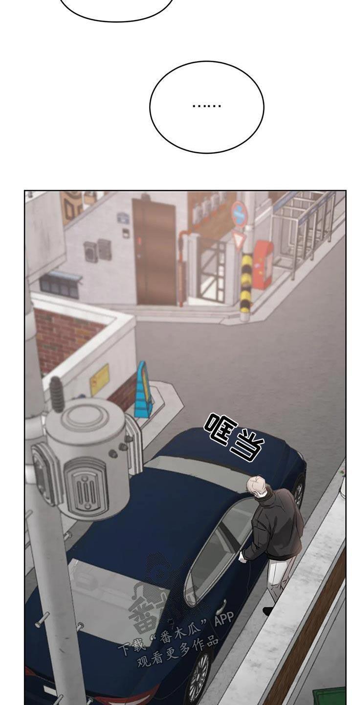 第76话 难道 第 15 页