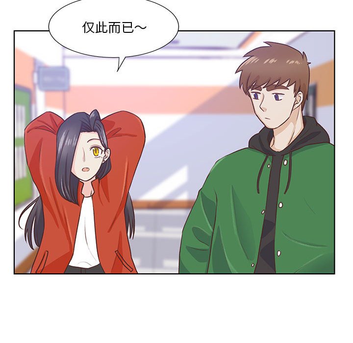 第54话 第 78 页