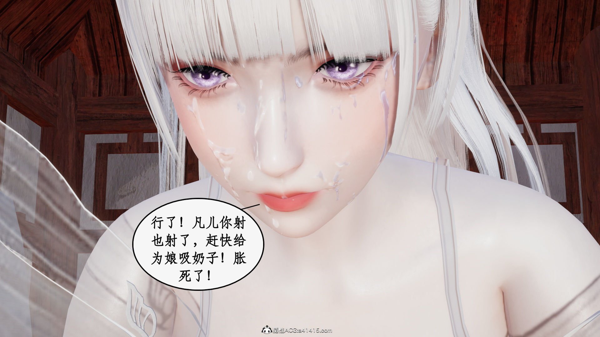 第一话 第 782 页