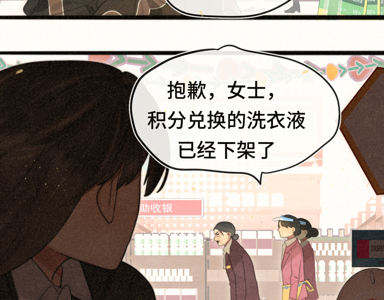 第107话女儿要富养 第 40 页