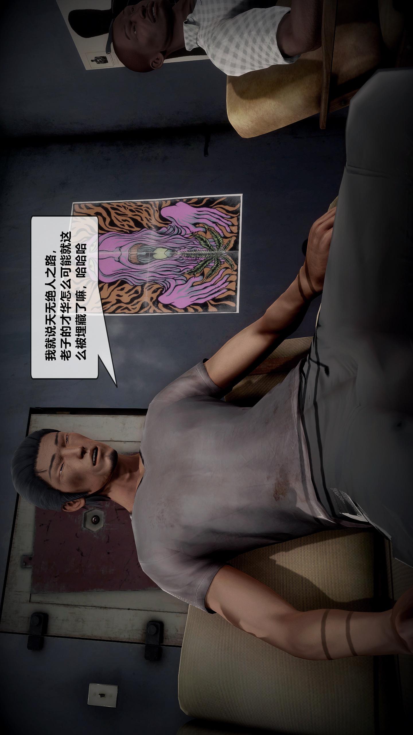 第02话 第 3 页