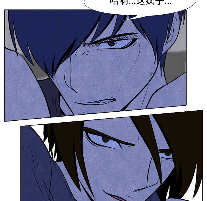 第36话 第 30 页