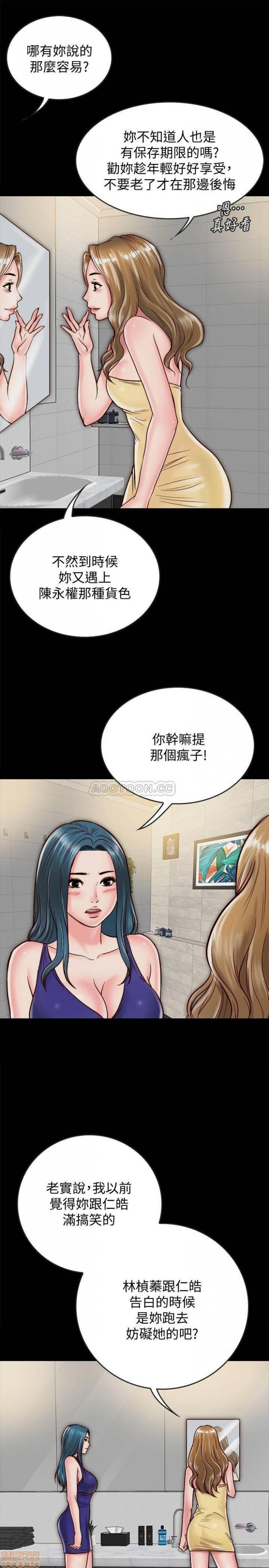 第10话10 第 32 页