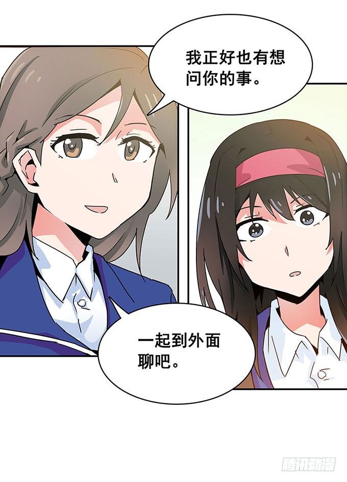 距离 第 12 页