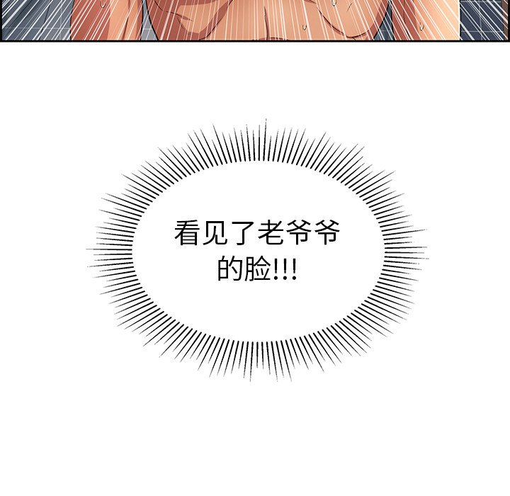 第18话 第 9 页