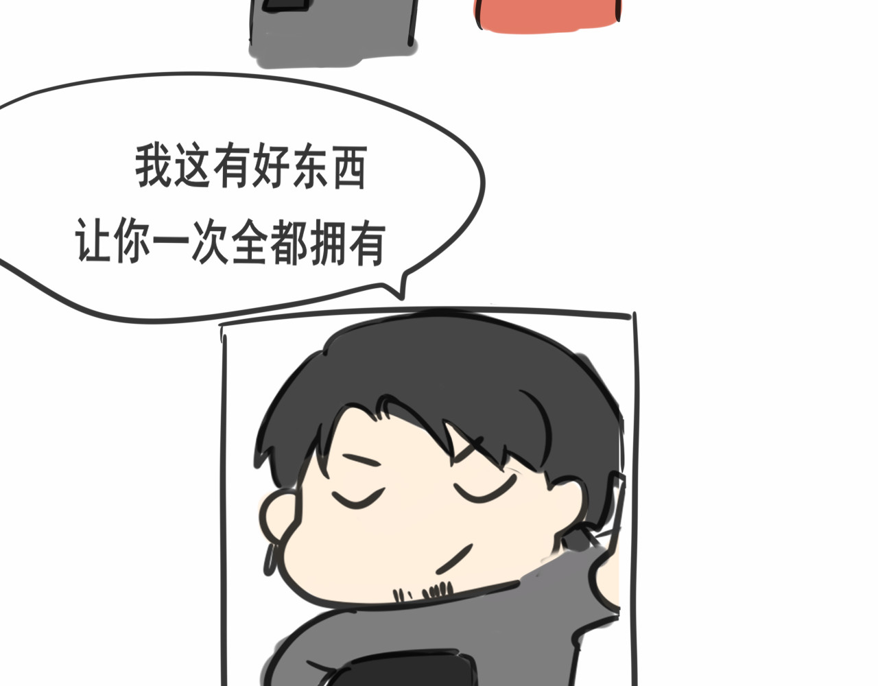 第26话小良想要好看的照片 第 156 页