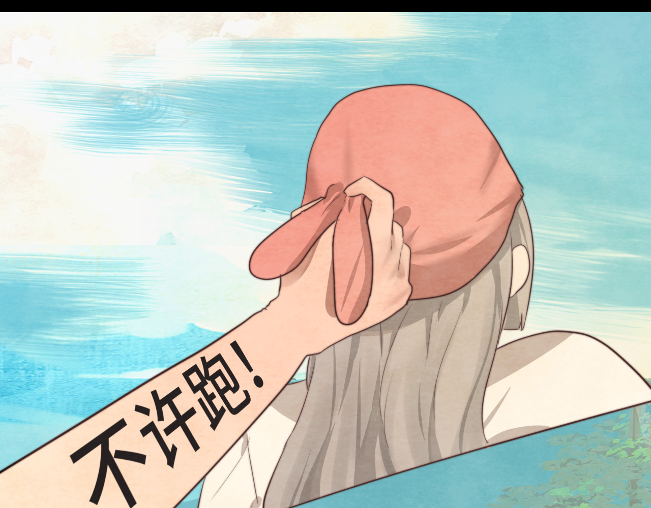 第28话 真假良小小 第 108 页