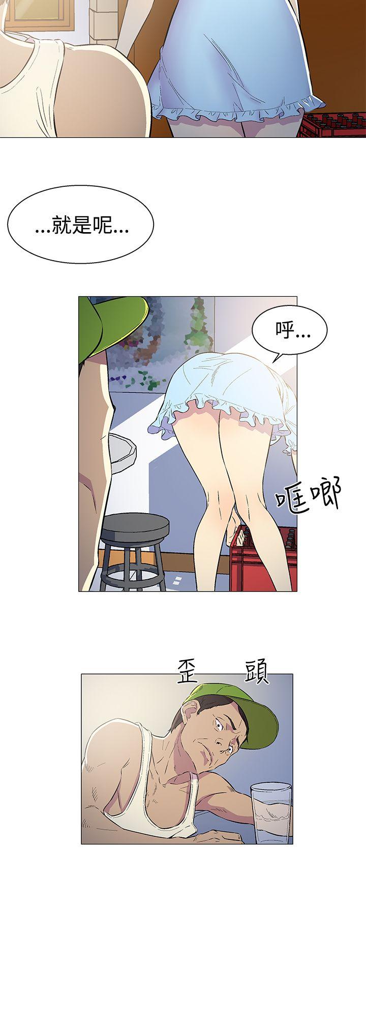 第1话 第 14 页