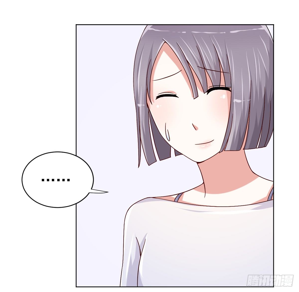 第三十二话 第 5 页