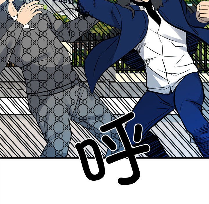 第154话 第 62 页
