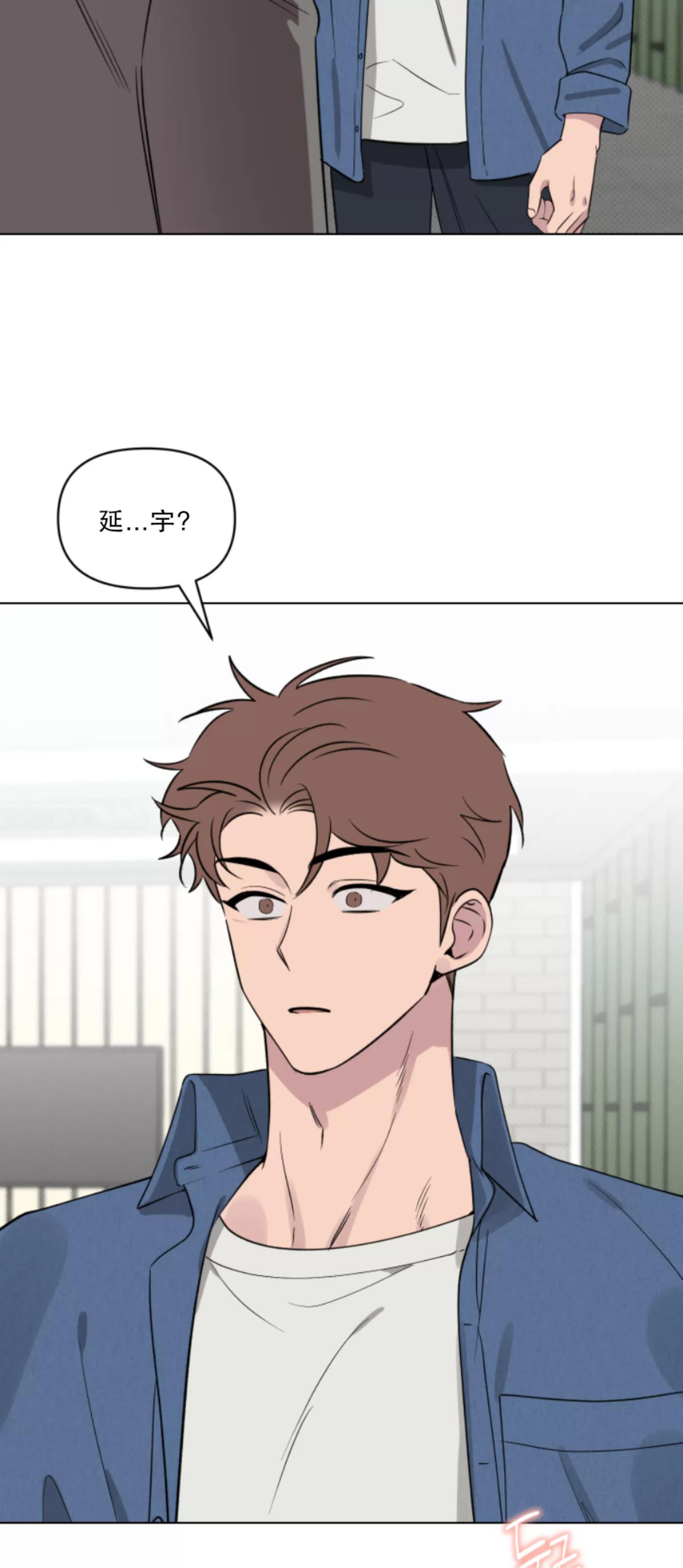 第19话 第 18 页