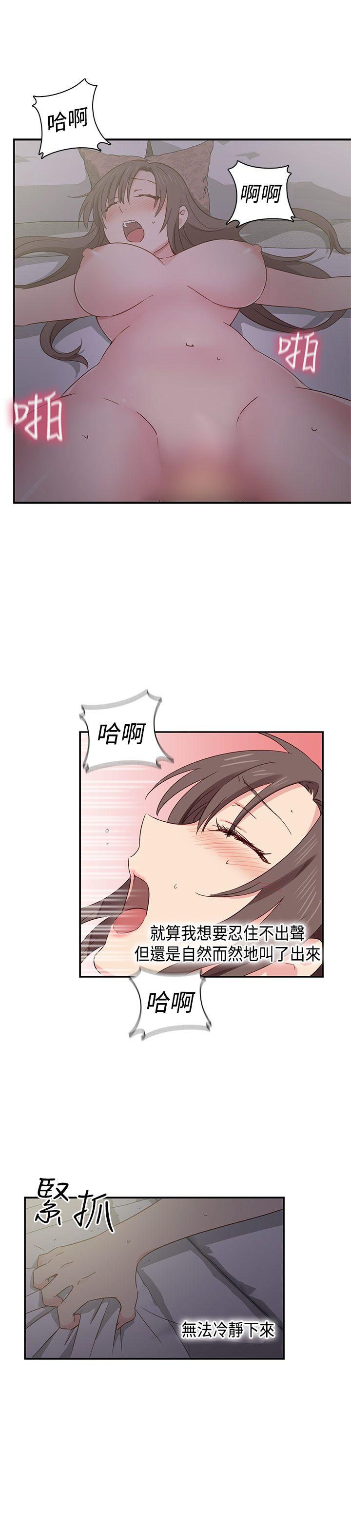 第36话 第 24 页