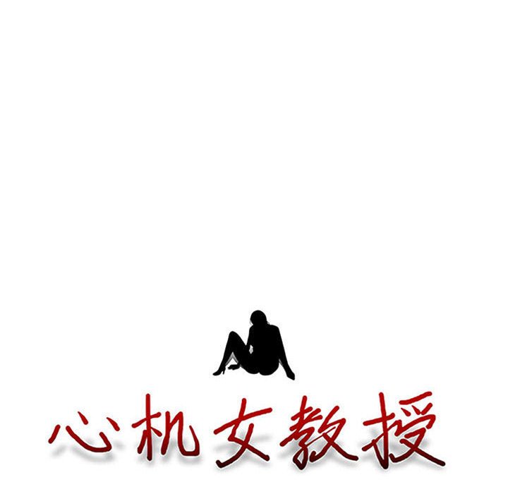 第144话 第 12 页