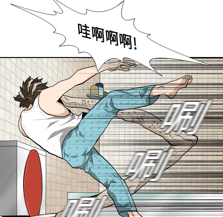 第14话 第 101 页