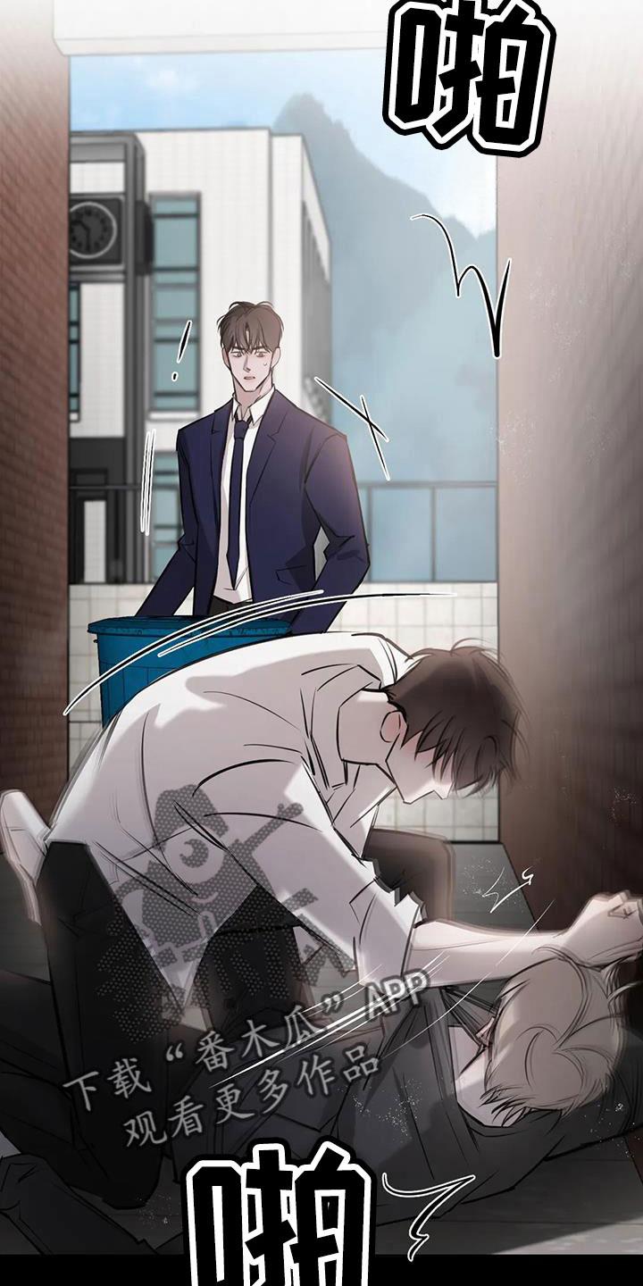 第51话 家人 第 4 页