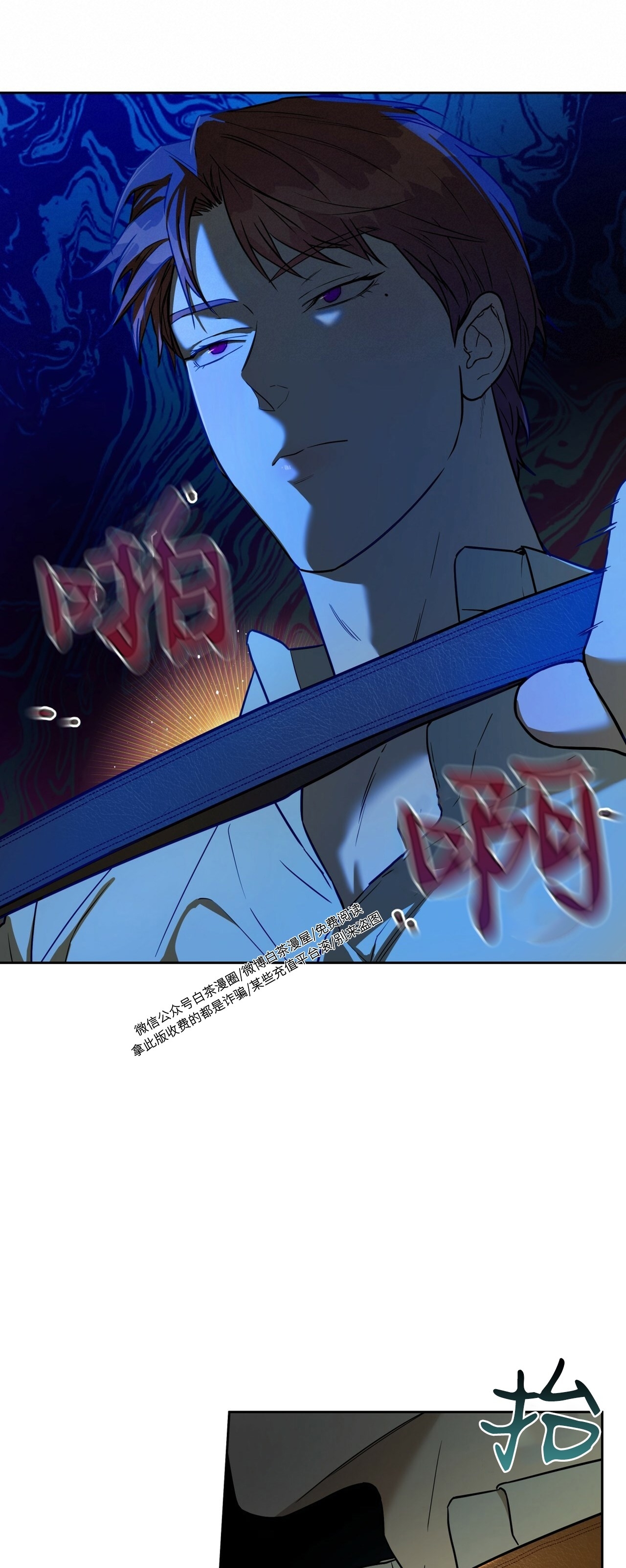 第50话 第 11 页