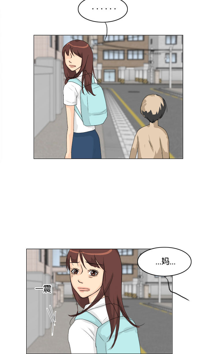 第72话 第 40 页