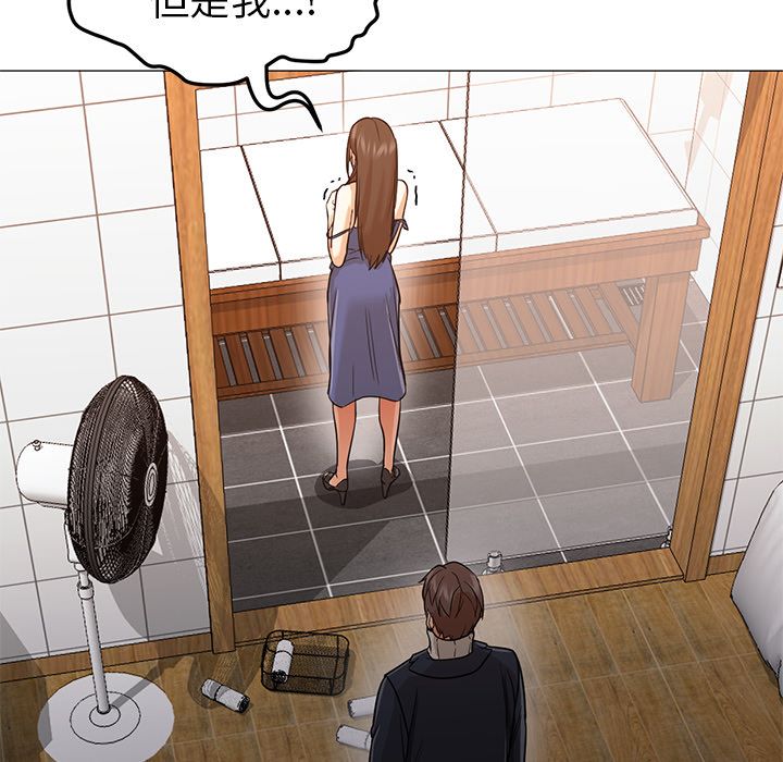 第33话 第 44 页
