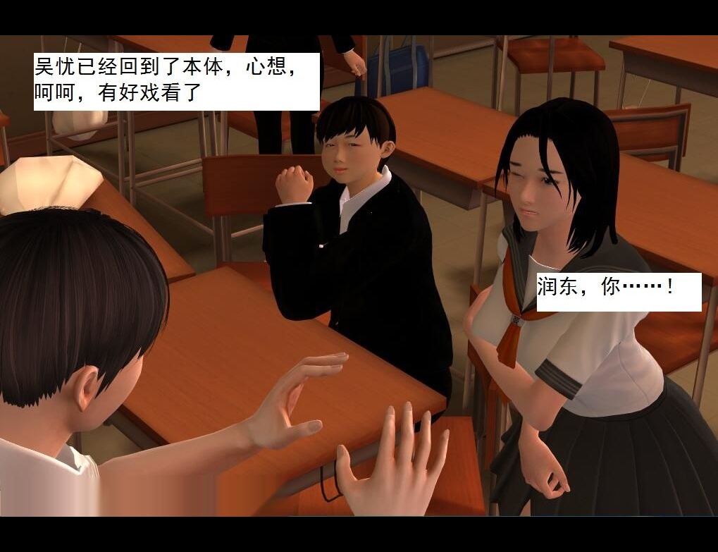（03）一帆风顺！【第1回】 第 14 页