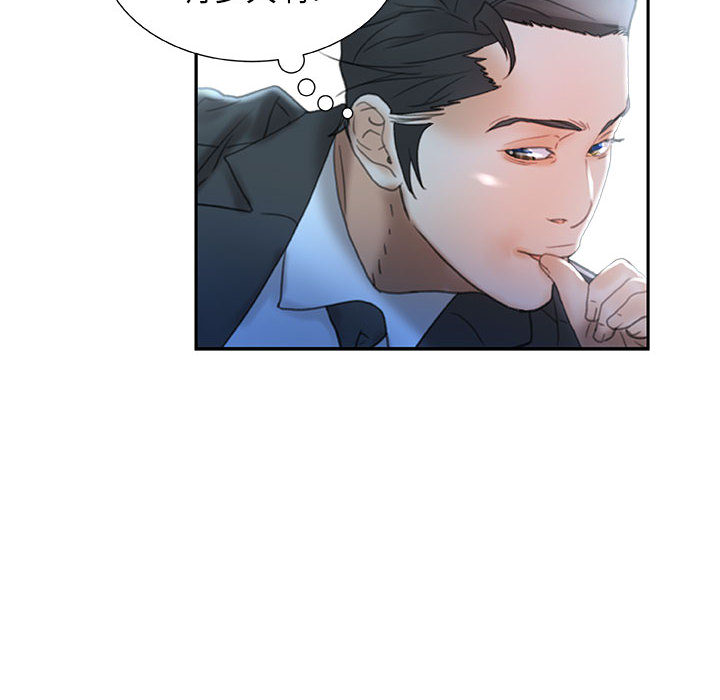 第16话 第 64 页