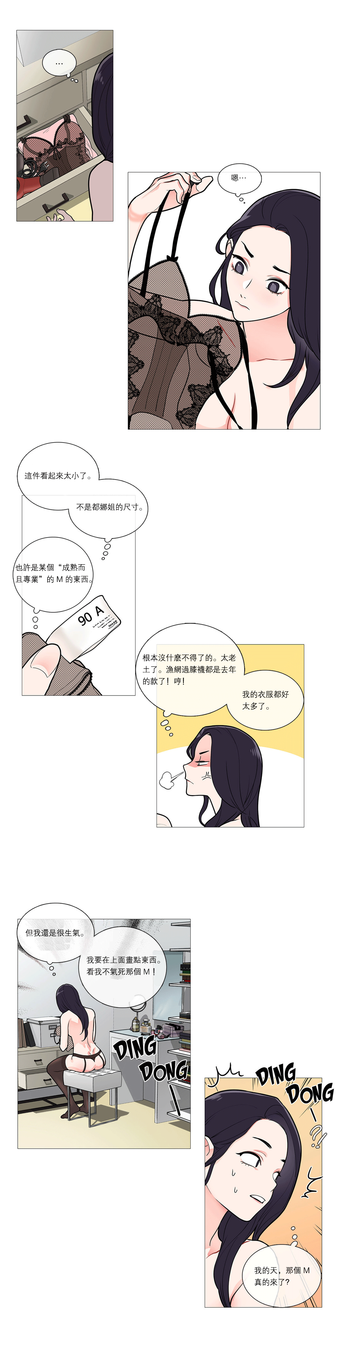 第1话 第 493 页