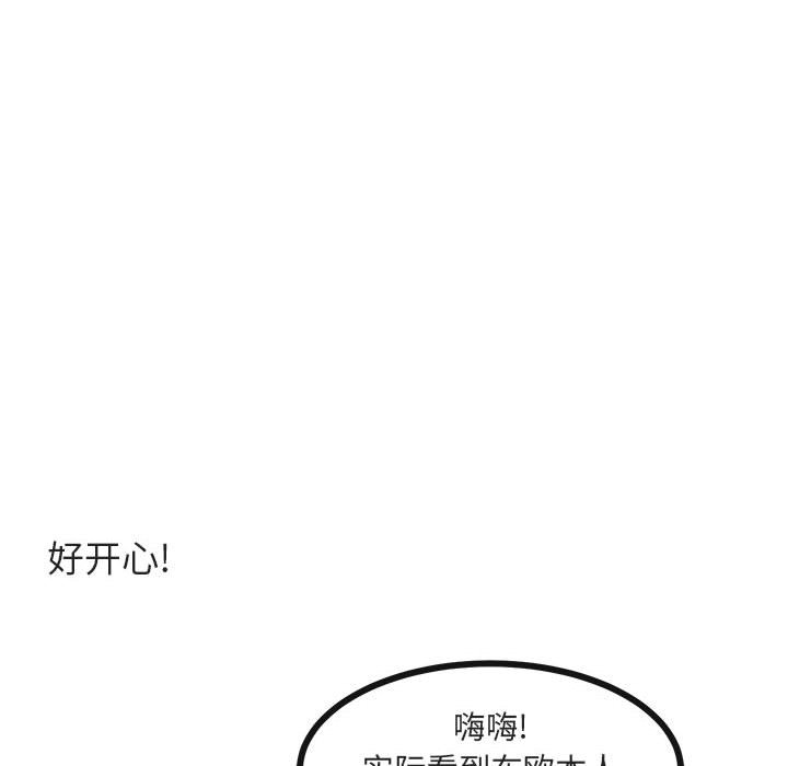 第40话 第 89 页