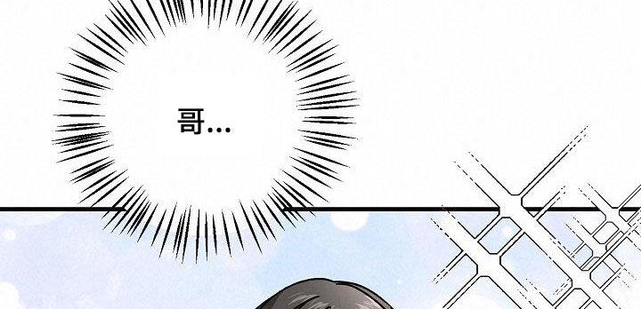 第48话 跟踪 第 16 页