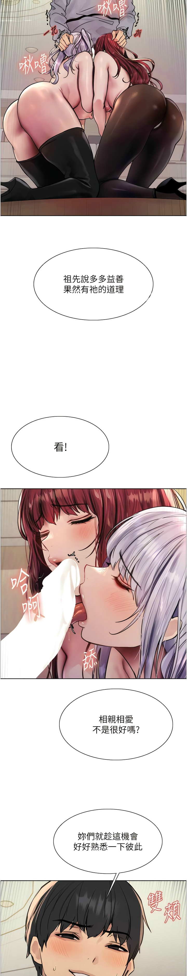第1话 第 131 页