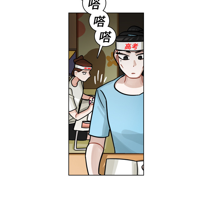 第16话 第 96 页