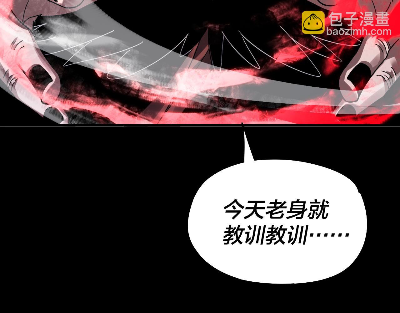 第78话 风雨欲来 第 12 页