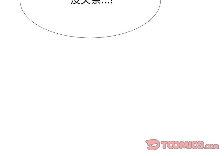 第145话 第 3 页