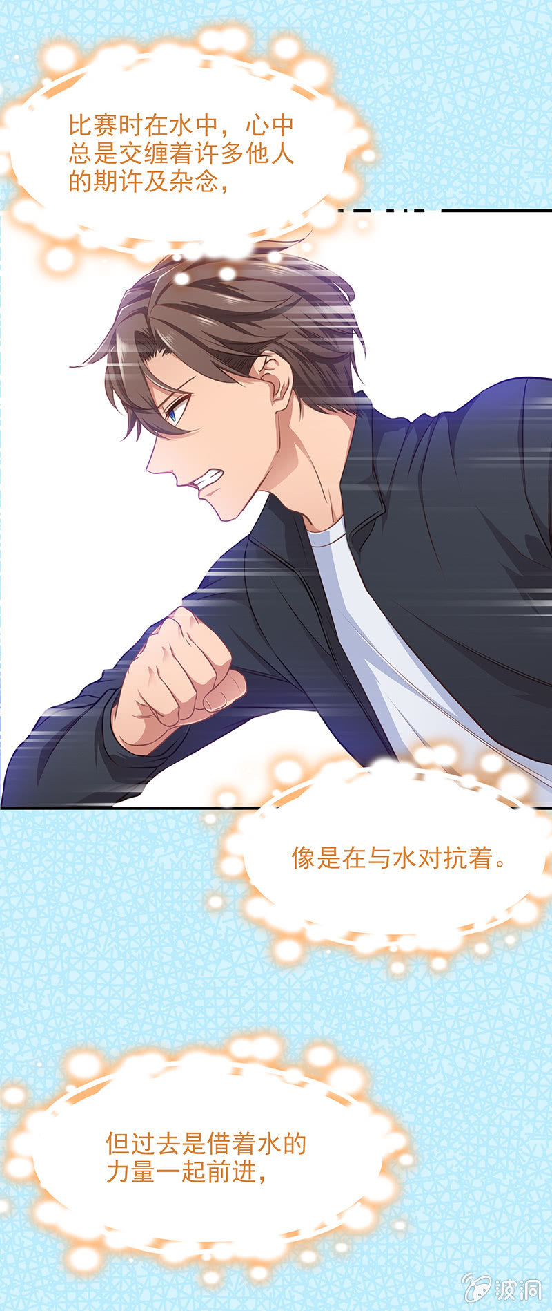 第四十八回 第 8 页