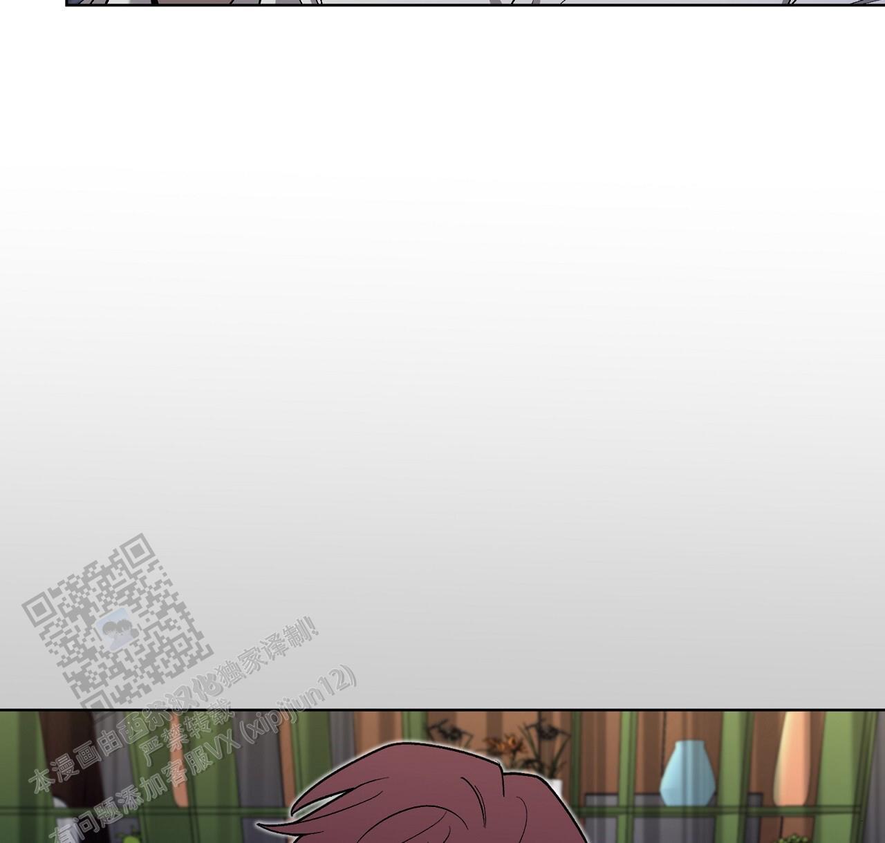第34话 去你家一趟 第 58 页