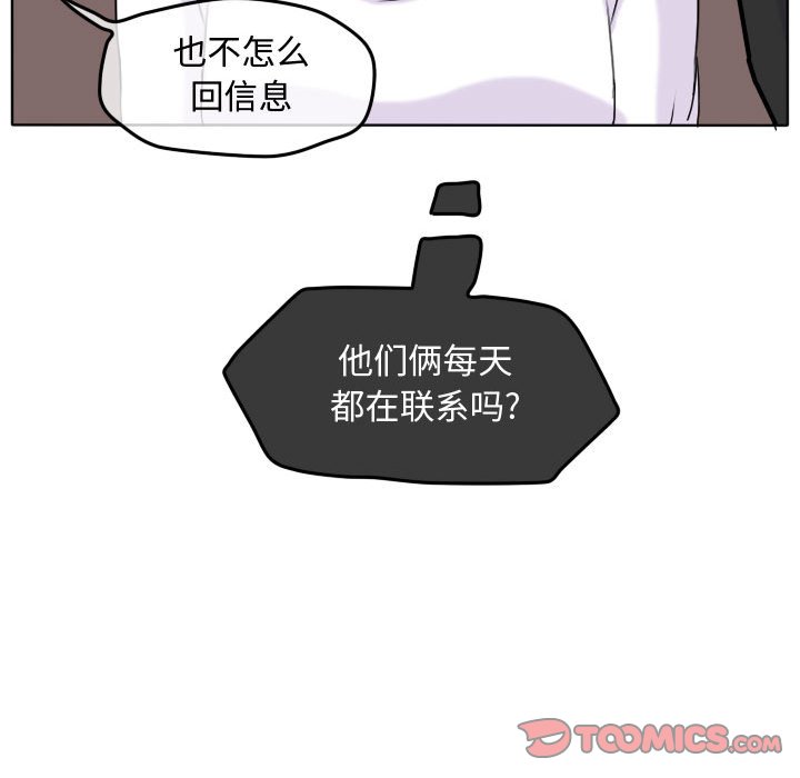 第38话 第 54 页