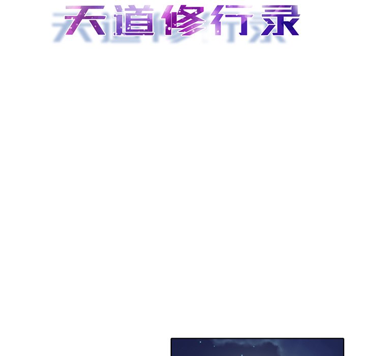 第34话 第 37 页