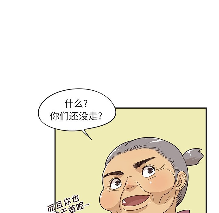 第63话 第 12 页