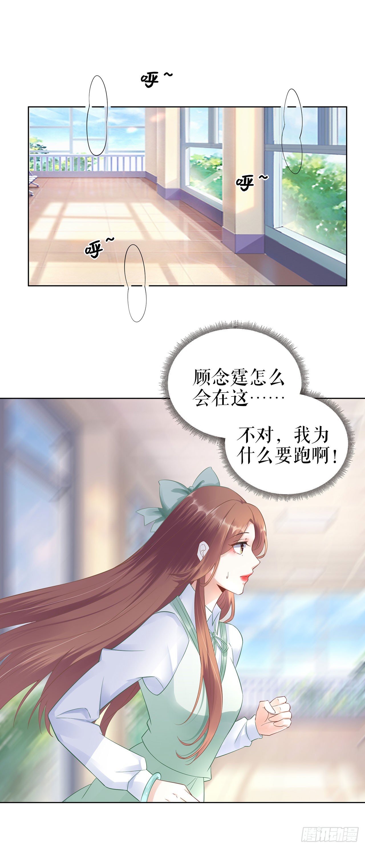落荒而逃 第 26 页