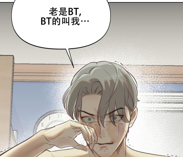 第12话 互打 第 53 页