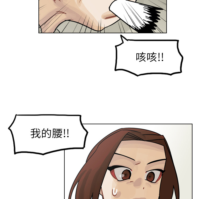 第57话 第 57 页