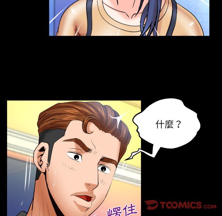 第93话 第 38 页